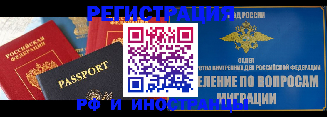 временная регистрация госуслуги в Петровске