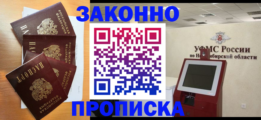 форма 3 в Петровске